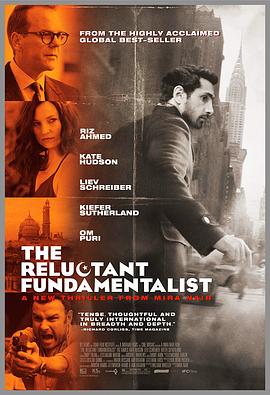 拉合尔茶馆的陌生人 The Reluctant Fundamentalist