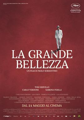 绝美之城 La grande bellezza