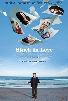 困在爱中 Stuck in Love