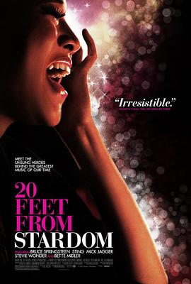 离巨星二十英尺 Twenty Feet from Stardom