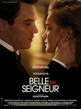 魂断日内瓦 Belle du Seigneur