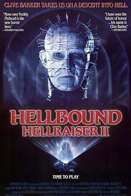 养鬼吃人2 Hellbound: Hellraiser II