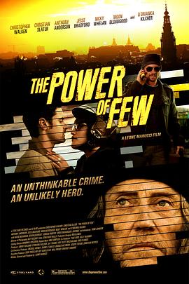 少数派力量 The Power of Few