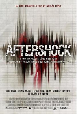 劫后余生 Aftershock