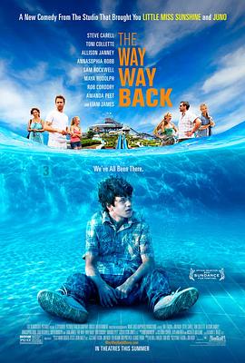 迷途知返 The Way, Way Back