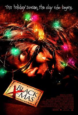 黑色圣诞节 Black Christmas