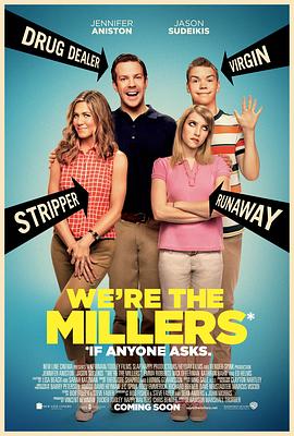 冒牌家庭 We're the Millers