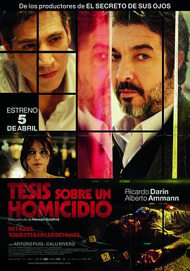 谋杀论文 Tesis sobre un homicidio