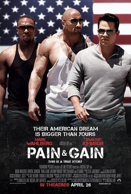 付出与收获 Pain & Gain