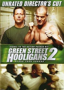 足球流氓2 Green Street Hooligans 2