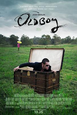 老男孩 Oldboy