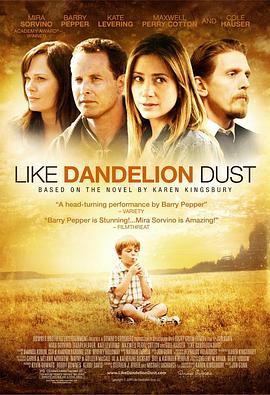 蒲公英的灰尘 Like Dandelion Dust