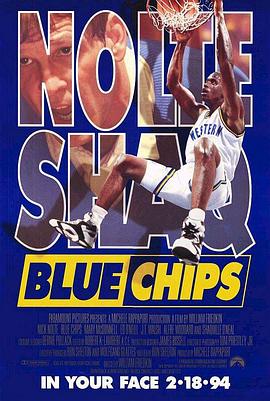 火爆教头 Blue Chips