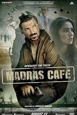 谍战马德拉斯 Madras Cafe