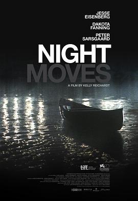 夜色行动 Night Moves