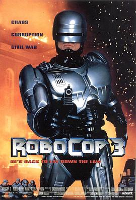 机器战警3 RoboCop 3