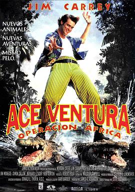 神探飞机头2 Ace Ventura: When Nature Calls