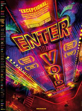 遁入虚无 Enter the Void