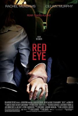 红眼航班 Red Eye