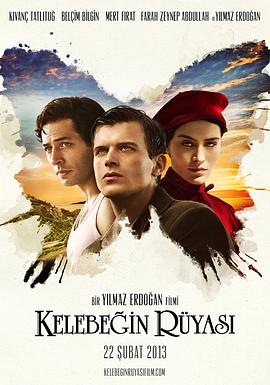 蝴蝶梦 Kelebeğin Rüyası