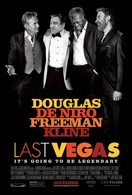 最后的维加斯 Last Vegas