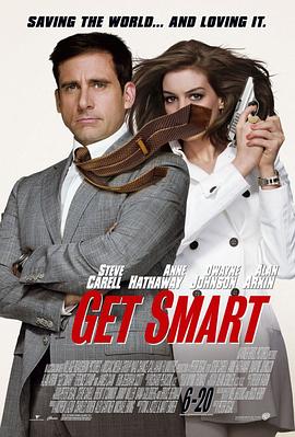 糊涂侦探 Get Smart