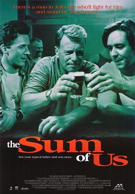 我们四个 The Sum of Us