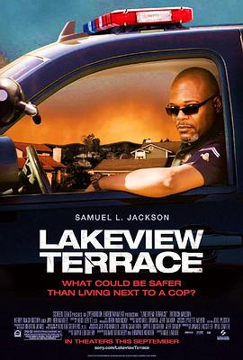 合法入侵 Lakeview Terrace