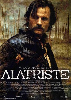 佣兵传奇 Alatriste