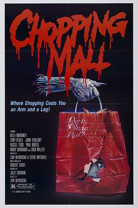 夜困杀人场 Chopping Mall