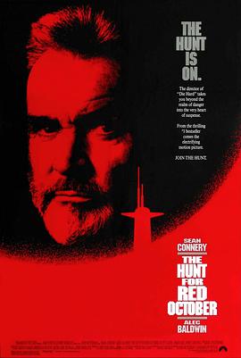 猎杀红色十月 The Hunt for Red October