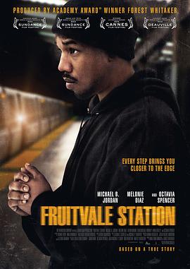 弗鲁特韦尔车站 Fruitvale Station