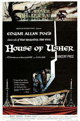 厄舍古厦的倒塌 House of Usher