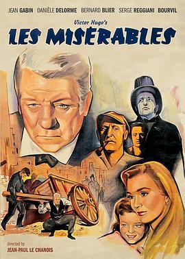 悲惨世界 Les misérables