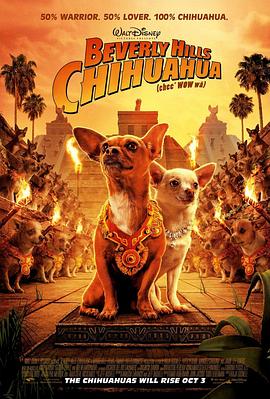 富贵吉娃娃 Beverly Hills Chihuahua