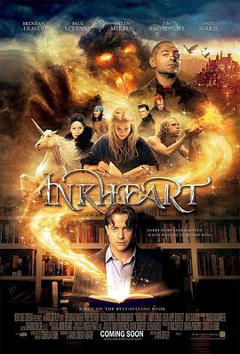 墨水心 Inkheart