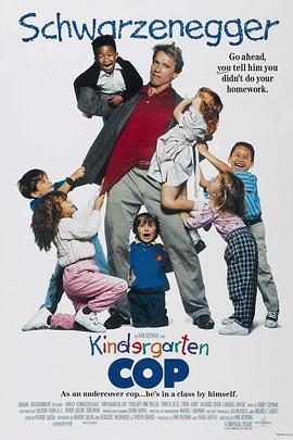 幼儿园警探 Kindergarten Cop