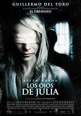 茱莉娅的眼睛 Los ojos de Julia