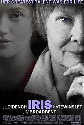 长路将尽 Iris