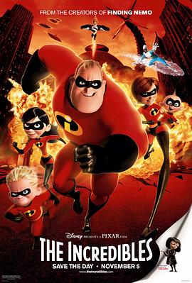 超人总动员 The Incredibles