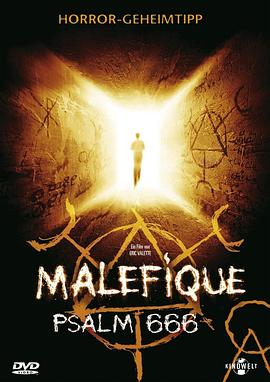 圣歌 Maléfique