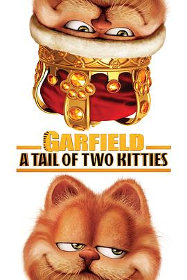 加菲猫2 Garfield: A Tail of Two Kitties