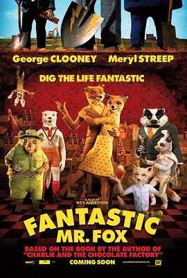 了不起的狐狸爸爸 Fantastic Mr. Fox