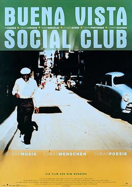 乐士浮生录 Buena Vista Social Club