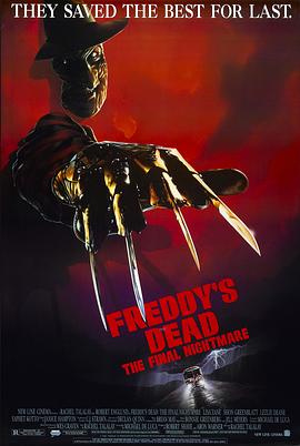 猛鬼街6 Freddy's Dead: The Final Nightmare