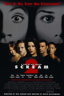 惊声尖叫2 Scream 2