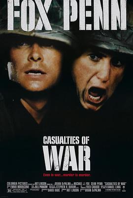 越战创伤 Casualties of War