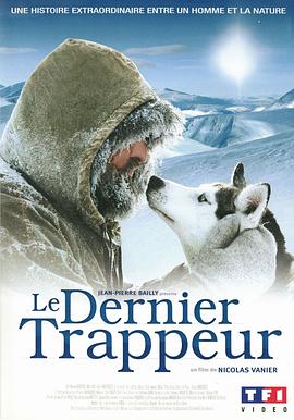 最后的猎人 Le dernier trappeur