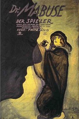 玩家马布斯博士 Dr. Mabuse, der Spieler