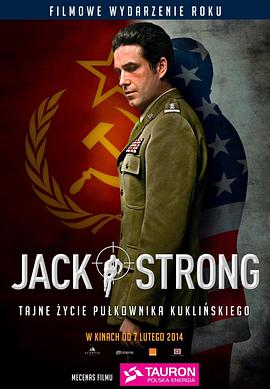 华沙谍战 Jack Strong